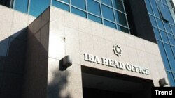 Azərbaycan Beynəlxalq Bankı