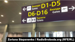 5 листопада на території аеропорту 7 осіб пред’явили підроблені документи про вакцинацію, і ще 10 подібних COVID-сертифікатів виявили 6 листопада