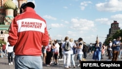 Иллюстрациялык сүрөт.