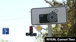 Көзөмөл камерасы бар экенин билдирген жол белгиси. Бишкек. «Коопсуз шаар».