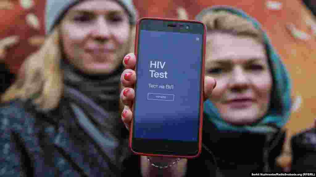 Присутні демонструють мобільний застосунок HIV-test, що визначає ризики на ВІЛ