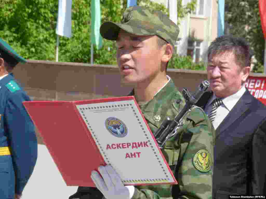 Майрамда Тайлак Баатыр атындагы №2025 чек ара аскер кошууну бүгүн 30 жаш аскерди кабыл алды.