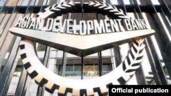 Логотип Азиатского банка развития 