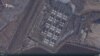Склад палива «Крістал» у районі Енгельса, супутникове фото від січня 2024 року