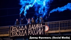 Акция движения "Весна" в поддержку Ильдара Дадина