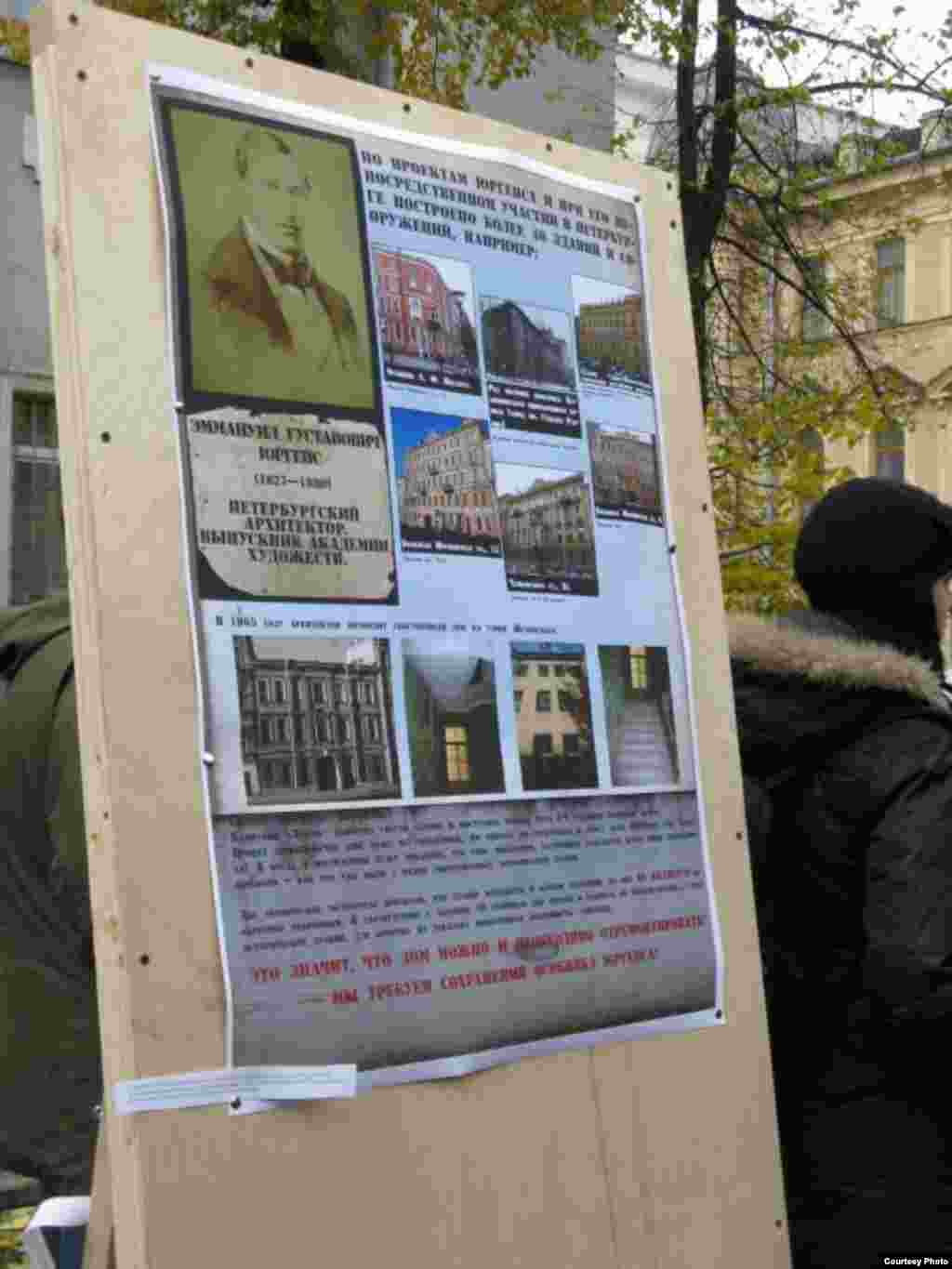 Жители соседних домов уже опасаются за свое жилье, так как, по их словам, несмотря на заверения компании-застройщика,ООО «Луксор», что в ходе работ по сносу здания будут применяться «щадящие технологии», «в наших домах уже появляются трещины» — сообщили жители. 