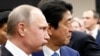 Владимир Путин и Синдзо Абэ 