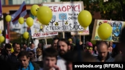 "Чарнобыльскі шлях"-2014