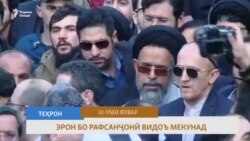 Али Акбара Хашеми Рафсанджани похоронили в Тегеране