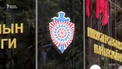 ИИМ уюшкан кылмыштуу топтордун 185 мүчөсүн кармады