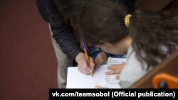 Сбор подписей в поддержку кандидата 