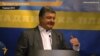 Порошенко про реформи