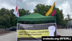 На акцыі салідарнасьці зь беларускімі палітвязьнямі ў Вільні. 18 траўня 2025