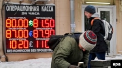 Акча алмаштыруучу жайлар