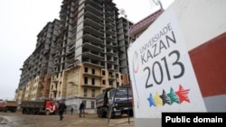 Казан Универсиадага әзерләнә