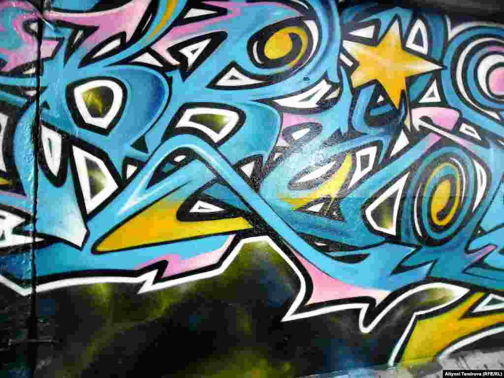 Ай-аалам, космостун символундай бул сүрөт &nbsp;да өзүнчө &nbsp;терең &nbsp;сыр.&nbsp; 