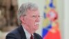 Помічник президента США з національної безпеки Джон Болтон у Кремлі