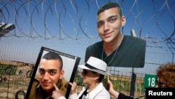 Акция за скорейшее освобождение Идана Александра