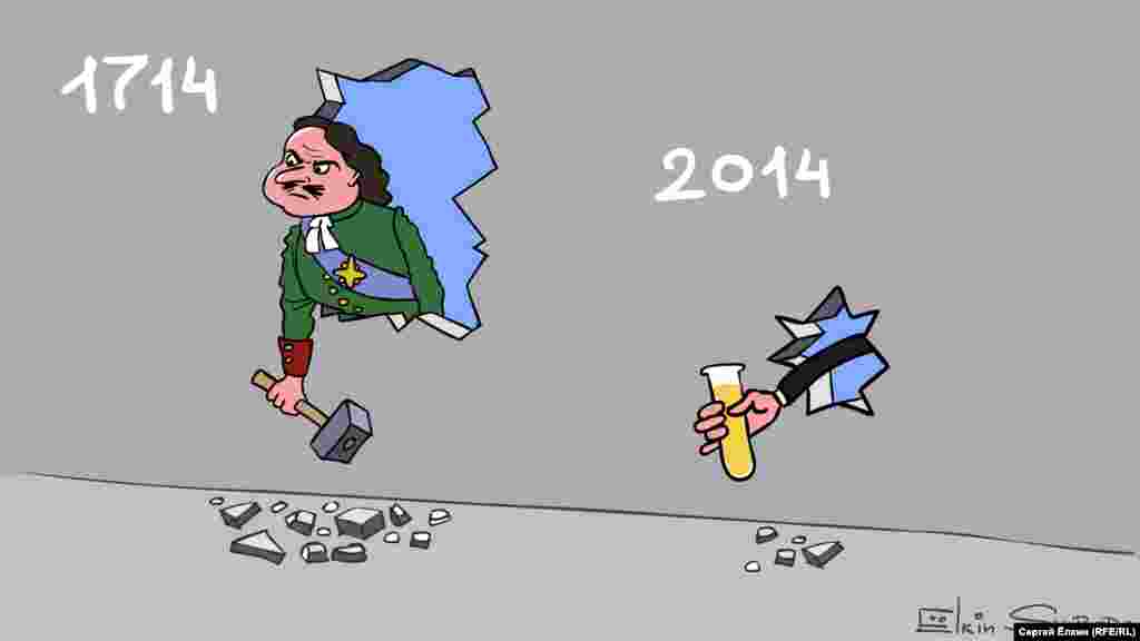 Карикатура російського художника Сергія Йолкіна