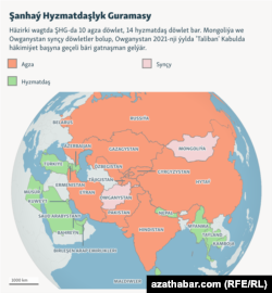 Şanhaý Hyzmatdaşlyk Guramasyna agza, synçy we hyzmatdaş ýurtlaryň kartasy.