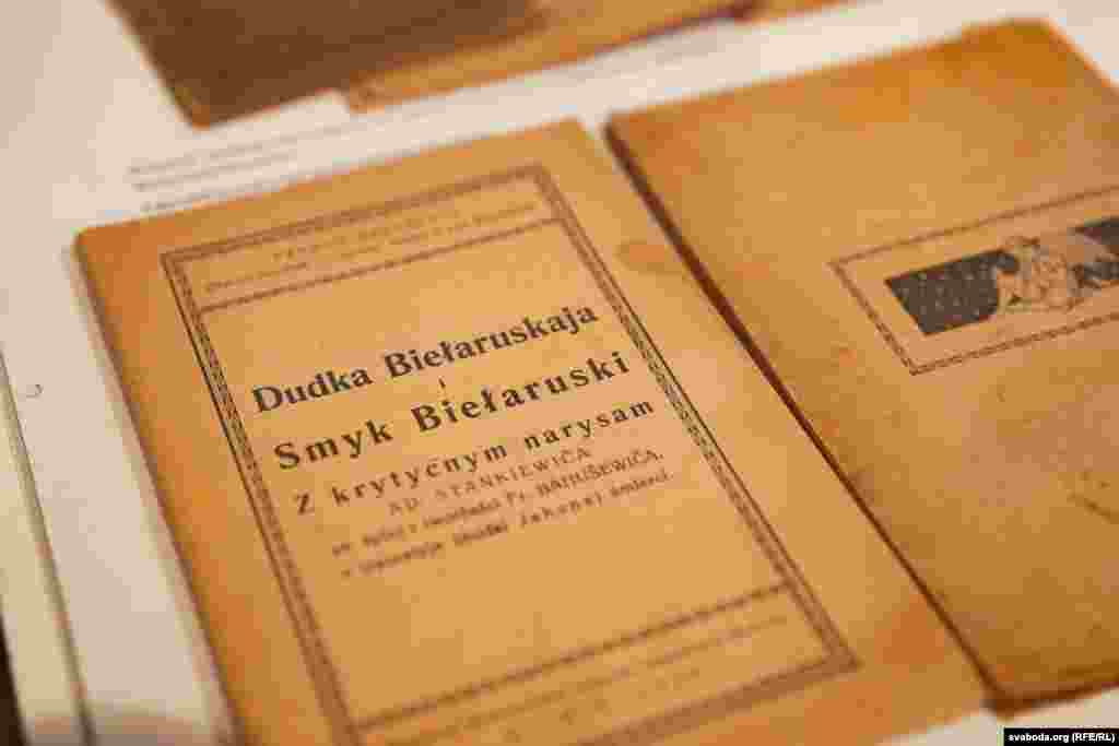 Тыдзень беларускай культуры ў Вільні, 4 верасьня 2025Беларускі музэй імя Івана Луцкевіча.