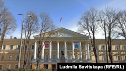 Псковское собрание депутатов