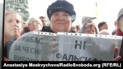 Криворіжці протестують проти визнання Вілкула головою міста (фотогалерея)