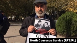 Отец убитых братьев Гасангусеновых на пикете