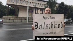 Хагай Румянцев