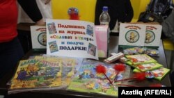 Татар гәҗит-журналлары халыкка якынайды