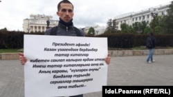 Рәфыйк Кәримуллин