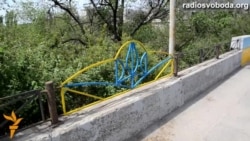 На Запорізькій дамбі з'явилися синьо-жовті тризуби