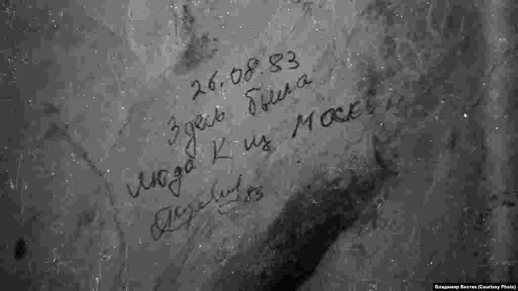 Якась Люда з Москви в 1983 році вирішила залишити про себе пам&#39;ять на найдавніших руїнах кримської фортеці