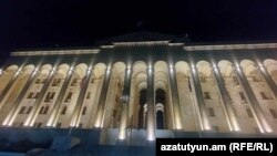 Վրաստանի խորհրդարանի շենքը Թբիլիսիում