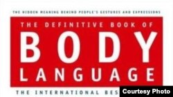 Крис Бакли: «Когда читаешь эту книгу, создается впечатление, что 90% населения страшно заинтересовано в языке телодвижений тех 10%, к которым само оно не принадлежит»
