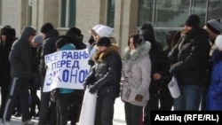 Пикетта катнашучылар