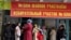 Во время парламентских выборов в Оше, 2010 г.