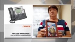 Любовь Максимова - о найденном сыне