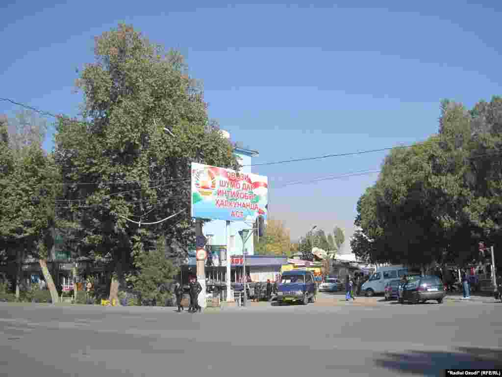 Шиорҳои интихобот дар кӯчаҳо