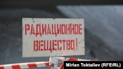 Бишкек жылуулук борборунда сакталып турган уулуу көмүр.