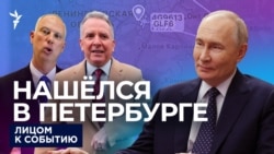 Готовился к важным переговорам?