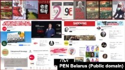 Рэсурсы, забароненыя ўладамі Беларусі ў першым квартале 2025 году
