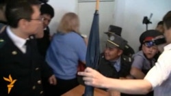 Беспорядки в суде по делу "атажуртовцев"