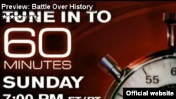 US -- CBS 60 Minutes program logo, undated
