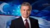 Президент Узбекистана Шавкат Мирзияев.