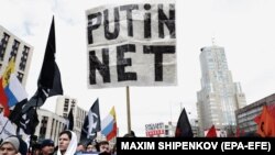 Ռուսաստան - Ազատ համացանցի պահանջով բողոքի ցույց Մոսկվայում, 10-ը մարտի, 2019թ.