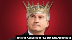 Российский глава Крыма Сергей Аксенов в образе «царя». Коллаж