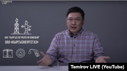 “Менимче, видео көп нерсенин ордун басты. Эл видео көргөндөй макалаларды окушпайт”, - деп айткан Темиров. Булак: Temirov LIVE/YouTube