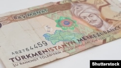 Түркмөнстан акчасы:  5 манат. 