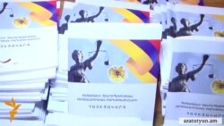 Հրապարակվել է Սահմանադրության 1-7 գլուխների նախագծի նախնական տարբերակը